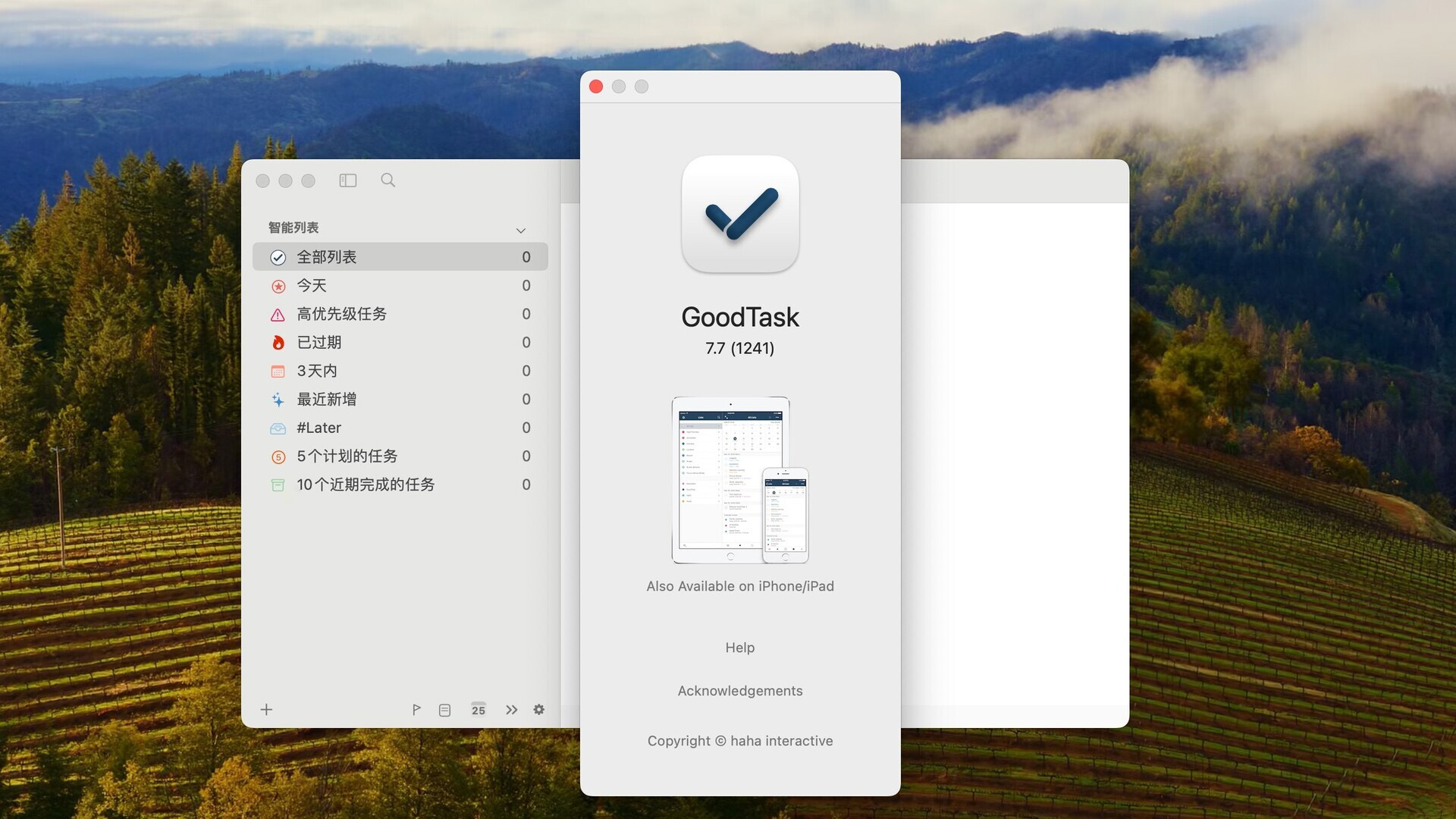 GoodTask for Mac - 日历任务管理工具-1
