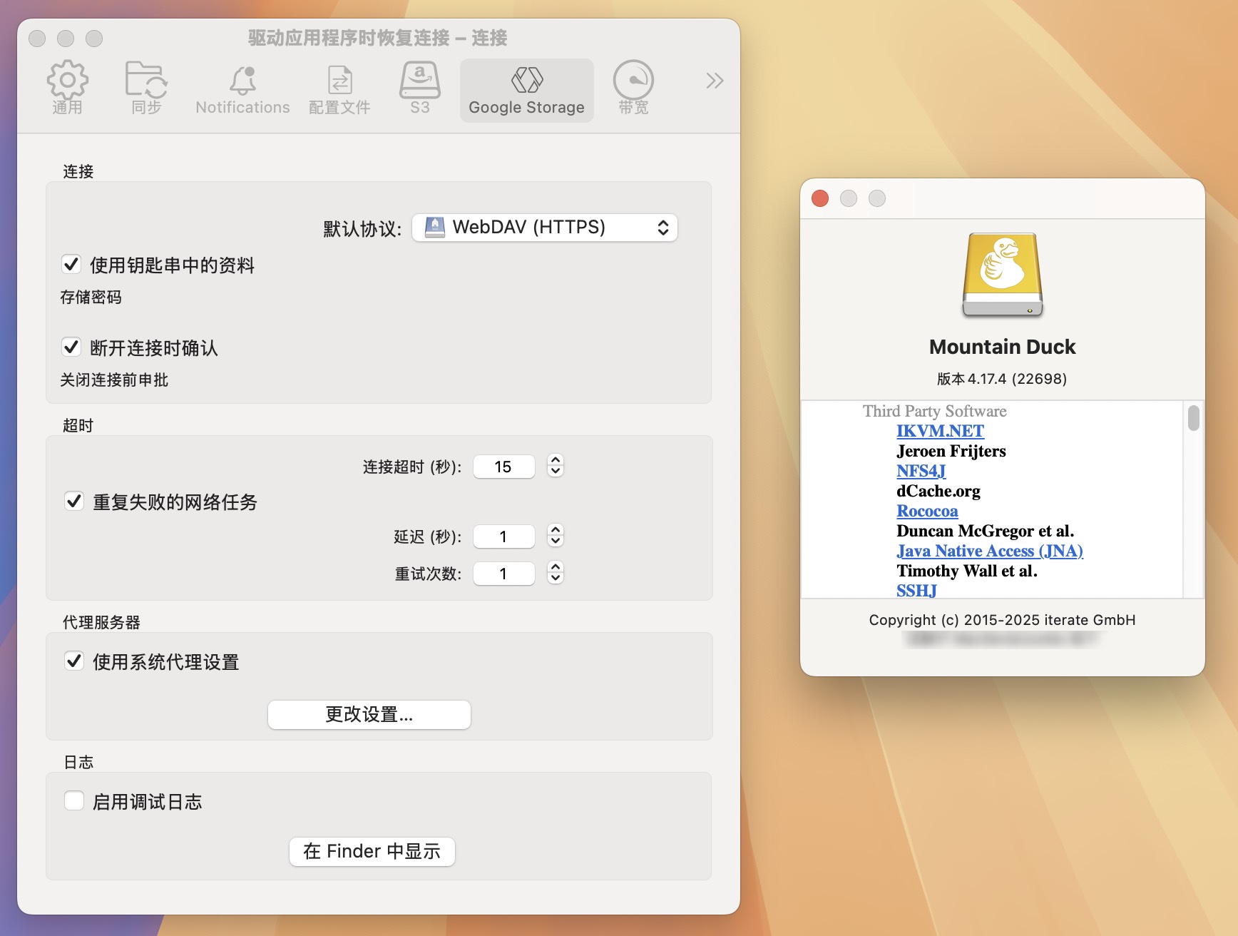 Mountain Duck for Mac v4.17.4 - FTP服务器管理工具-1 Mountain Duck for Mac v4.17.4 – FTP服务器管理工具