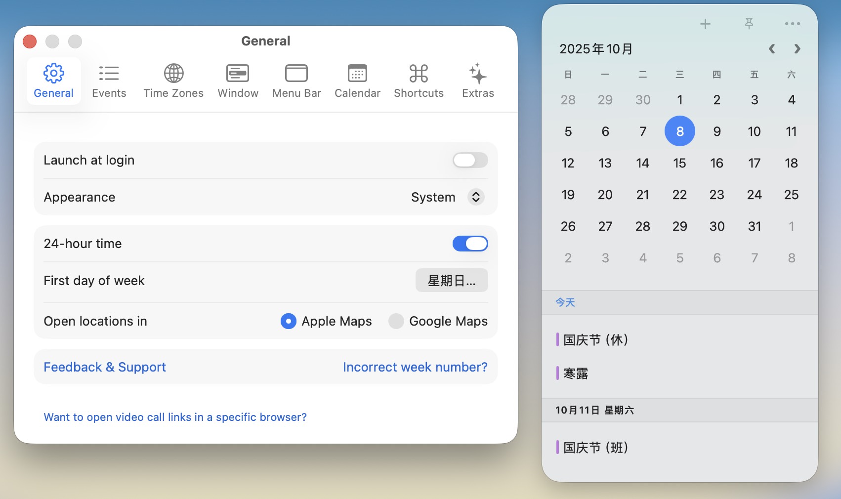 Dato for Mac v5.6.5 - 菜单栏时钟软件-1 Dato for Mac v5.6.5 – 菜单栏时钟软件