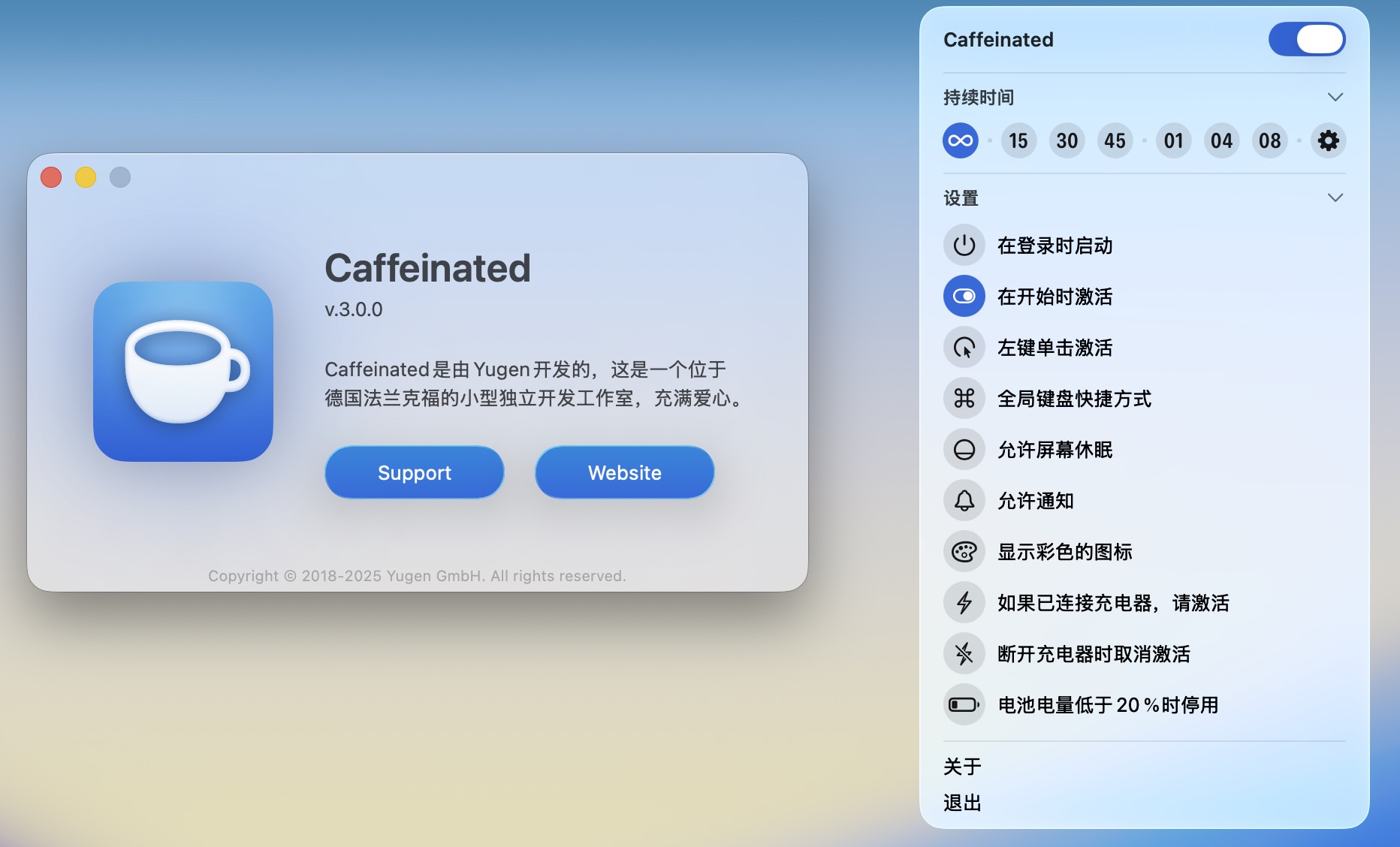 Caffeinated for Mac v3.0.0 - 防睡眠工具-1 Caffeinated for Mac v3.0.0 – 防睡眠工具