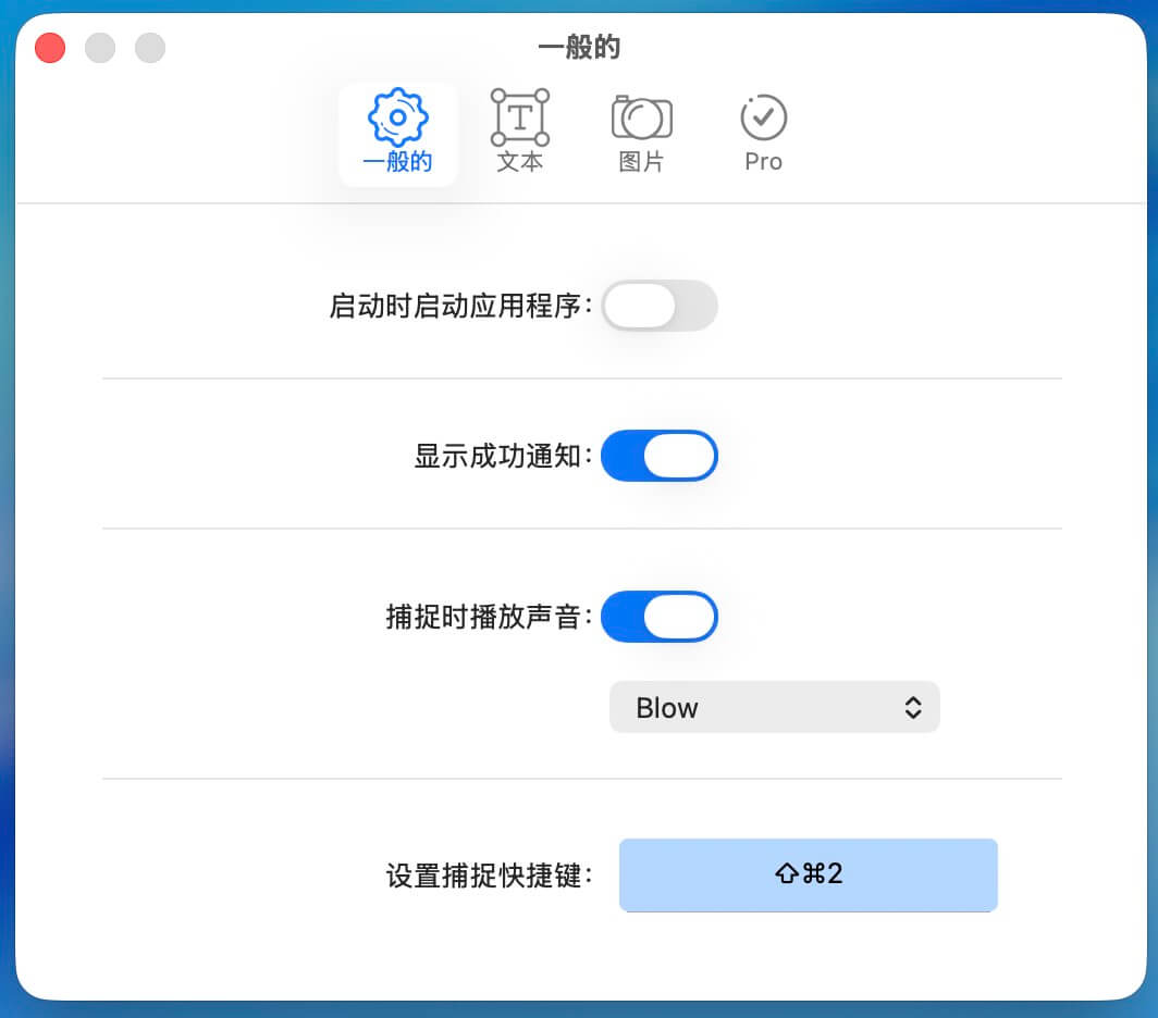 Initiater Pro for Mac v1.1.4 - OCR图片文字识别软件-1 Initiater Pro for Mac v1.1.4 – OCR图片文字识别软件