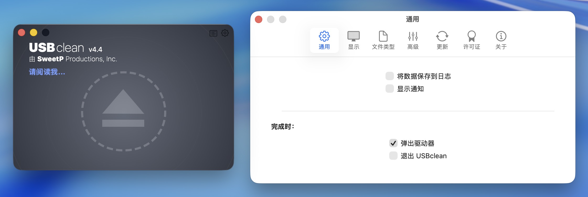 USBclean for Mac v4.4.0 - U盘病毒查杀工具-1 USBclean for Mac v4.4.0 – U盘病毒查杀工具