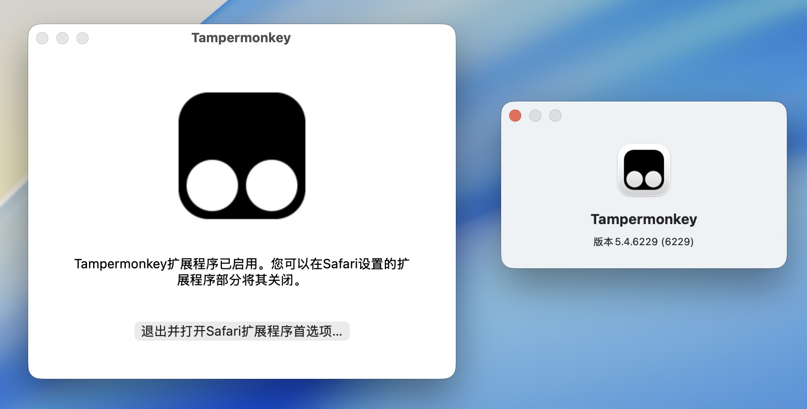 Tampermonkey for Mac v5.4.6229 - 油猴脚本Safari浏览器插件-1 Tampermonkey for Mac v5.4.6229 – 油猴脚本Safari浏览器插件