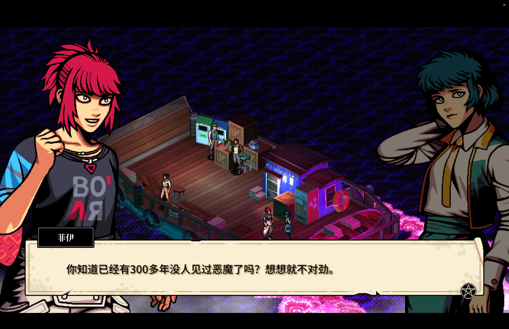 恶魔学园 Demonschool for Mac v1.0524.2 中文原生版-2 恶魔学园 Demonschool for Mac v1.0524.2 中文原生版