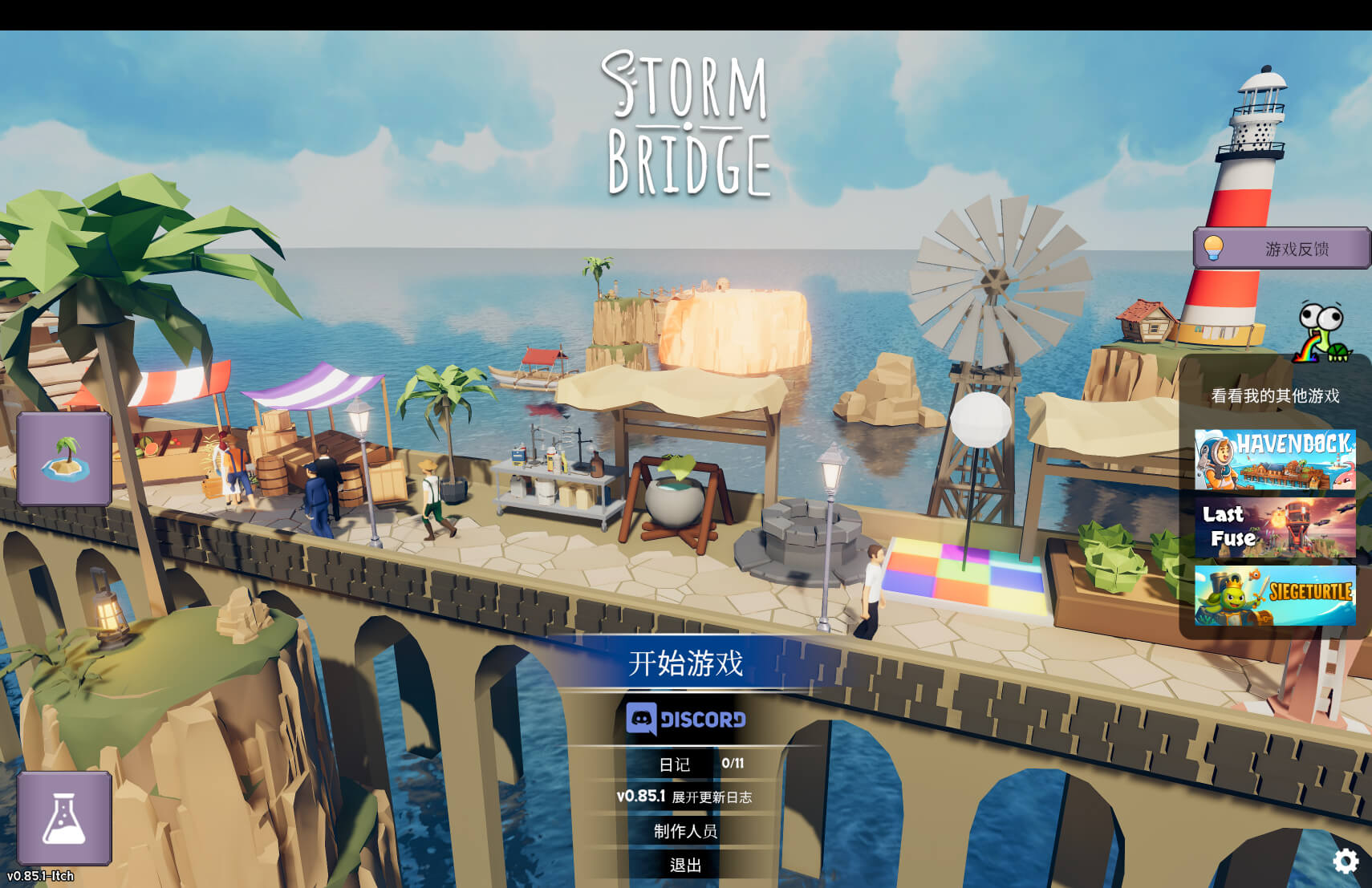 风暴之桥 Stormbridge for Mac v0.85.4m 中文原生版-1 风暴之桥 Stormbridge for Mac v0.85.4m 中文原生版